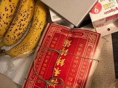 -祥禾饽饽铺·中式糕点(天津河东美福园店)