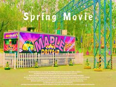-枫花园汽车电影院(朝阳公园店)
