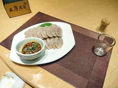 -王厚元饺子·辽菜·烤鸭(黄河大街店)