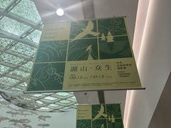 -中国湿地博物馆