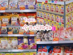 -华润万家(荔湾店)