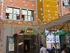 -乡村馕坑肉·烧烤·新疆菜·本地人更爱吃(阿勒泰首店)