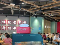-银记肠粉店(南方医院店)