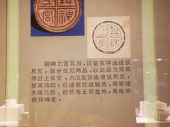 -古陶文明博物馆
