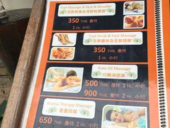 -Arunda oriental massage