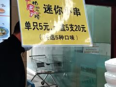 -永辉超市(鲁谷店)