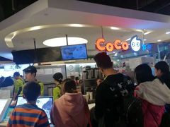 -CoCo都可(汉神购物广场店)
