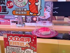 -寿司郎(皇庭广场店)