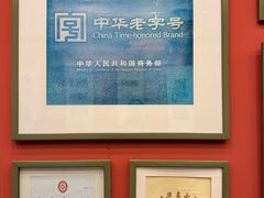 -老边饺子馆(中街店)