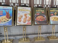 -东江渔村·古典园林·30年粤菜老字号(太和店)
