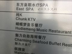 -金苑海鲜酒家(来魅力店)