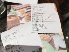 -粤域茶餐厅