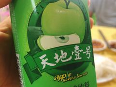 -老猫牛肉火锅(沙溪店)