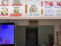 -温汤发糕(温汤店)