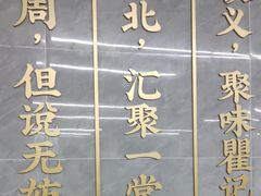 -聚味瞿记·龙虾堂(树木岭店)