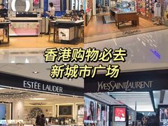 -新城市广场