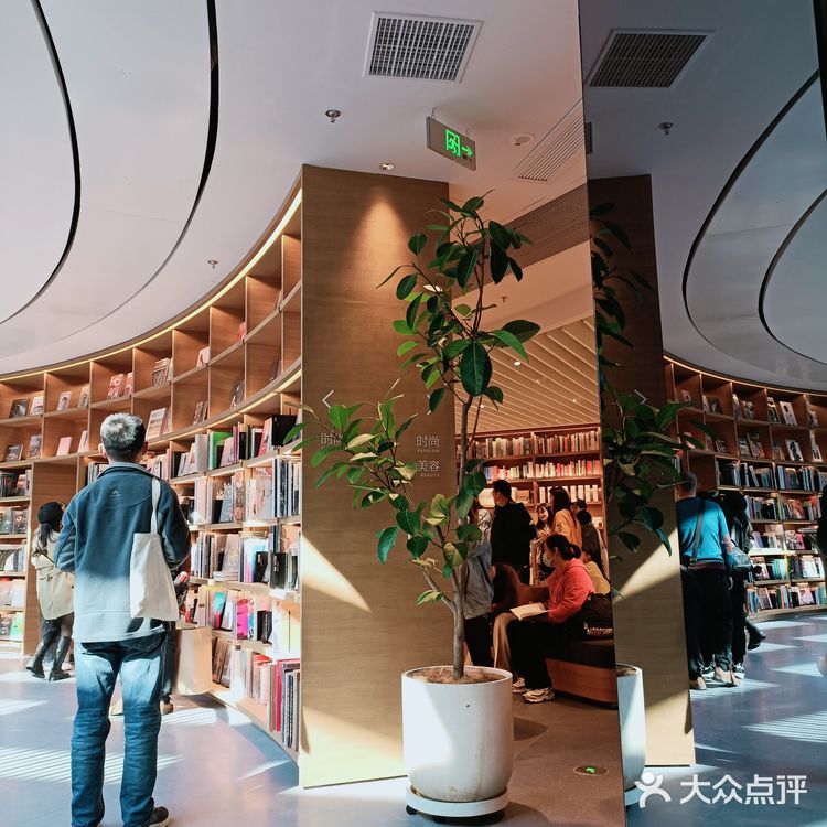前滩太古里|最美书店—茑屋书店