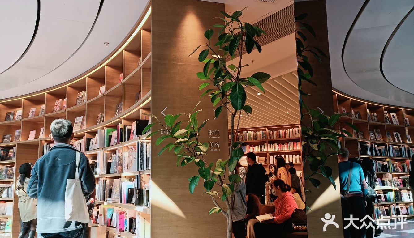 前滩太古里|最美书店—茑屋书店
