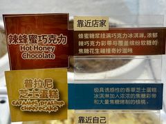 -芭斯罗缤31冰淇淋(BHG MALL上地店)