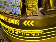 -超级鸡车(长宁娄山关路店)