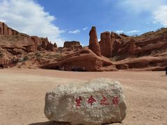 -新疆天山托木尔景区·大峡谷