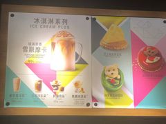 -星巴克(上海南站店)