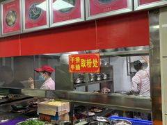 -舒记粉店(七星路店)