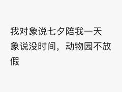 -谭鸭血老火锅(七宝万科广场店)