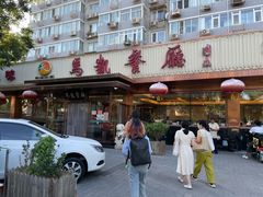 门面-马凯餐厅(长椿街店)