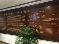 -中国中医科学院西苑医院(本部)