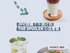 -JFC品尚中心