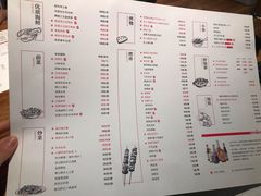 菜单-KAOTOWN烤堂•烧烤(海汇港店)