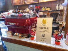 -及咖啡GatherCoffee(华申大厦店)