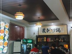 -友利砂锅居(烟台店)