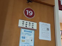 -复旦大学附属华山医院(总院)