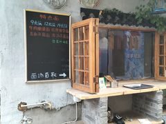 -齐轩居私房特色菜(光荣北路店)