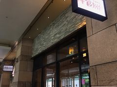 门面-堂本家洋食别馆·炸猪排(中心城店)