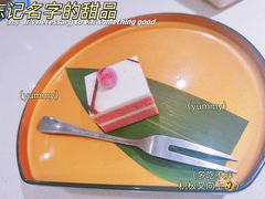 -赤坂亭M9和牛烧肉·日料398放题(万达店)