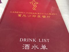 -葛尼沙印度餐厅 (镇明路店)
