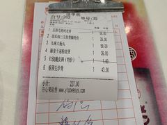 -粤西稻里(富力路店)