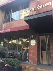 -恒沙廊