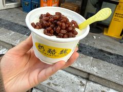 -奶酪魏(牛街总店)