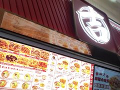 -吉品合酥脆烤饼(太平洋森活天地店)
