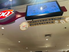-DQ·蛋糕·冰淇淋(虹口龙之梦店)