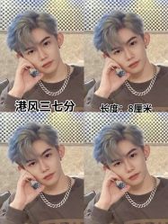 -贝勒爷专业男发