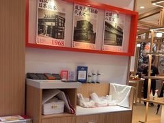 -味千拉面(广州白云机场T1西二店)