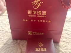 -苏州人民商场