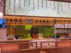 -陳香貴·兰州牛肉面(上海长风大悦城店)