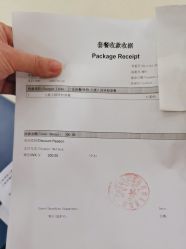-上海浦滨儿童医院