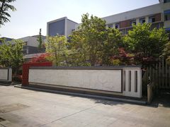 -无锡师范学校附属小学(学前街校区)